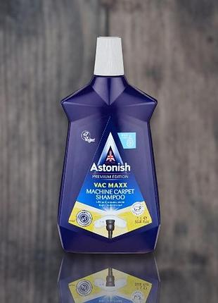 ASTONISH VAC MACHINE SHAMPOO 1 LTR