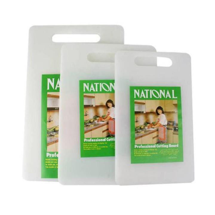 CHOPPING BOARD MEDIUM & LARGE