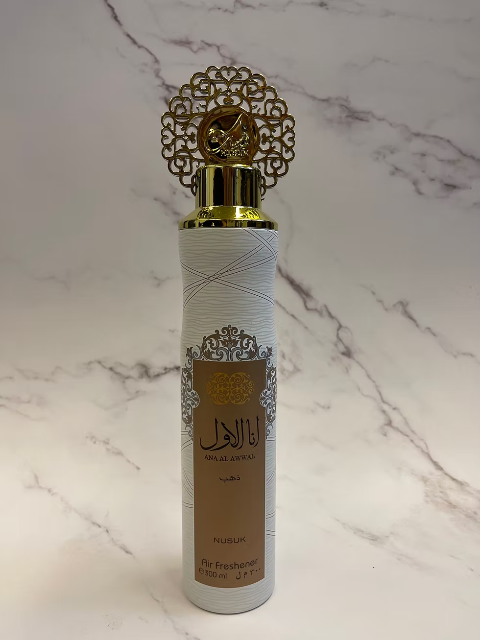 AL AWWAL AIR FRESHENER 300ML